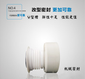 機械密封